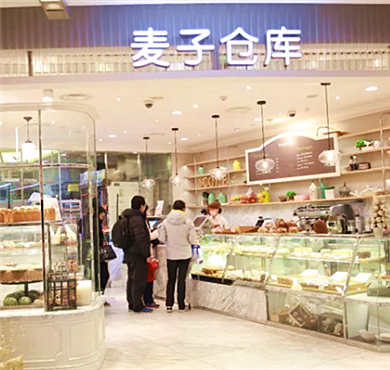 麦子仓库加盟店形象图