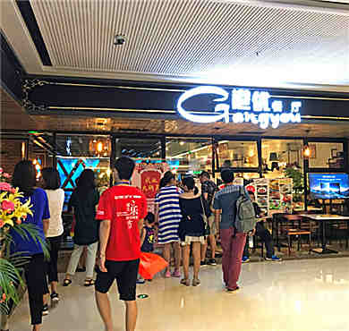 港优茶餐厅加盟店形象图