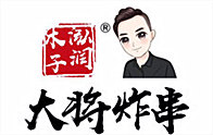 大将炸串加盟