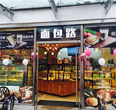 BROAD面包路加盟店形象图