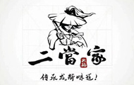 二当家火锅串串加盟