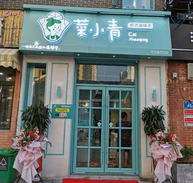 菜小青麻辣烫加盟店形象图