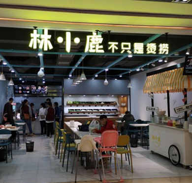 林小鹿麻辣烫加盟店形象图