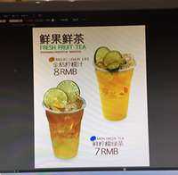 90后小伙创业开奶茶店