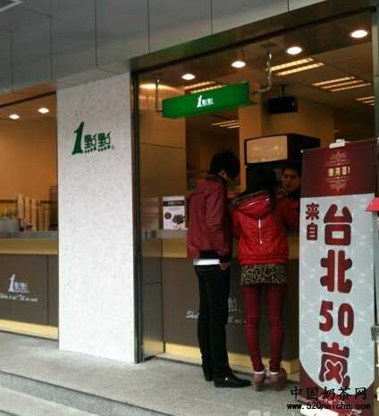 一点点奶茶店店铺选址