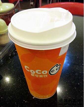 <a href='http://www.anaicha.com/coco/' target='_blank'><u>coco奶茶</u></a>咖啡