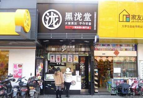 黑泷堂加盟店