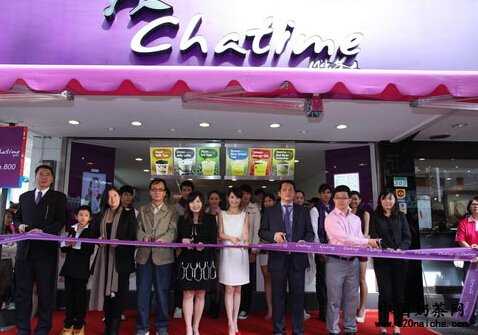 <a href='http://www.anaicha.com/chatime/' target='_blank'><u>日出茶太</u></a>