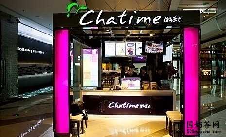 <a href='http://www.anaicha.com/chatime/' target='_blank'><u>日出茶太</u></a>