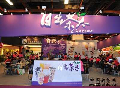 <a href='http://www.anaicha.com/chatime/' target='_blank'><u>日出茶太</u></a>