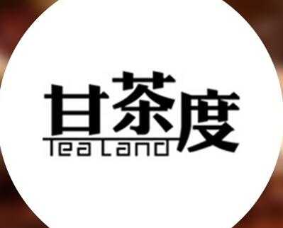 蒋小姐成功签约盐城甘茶度奶茶加盟店