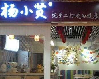 杨小贤甜品加盟店有哪些营销技巧吗