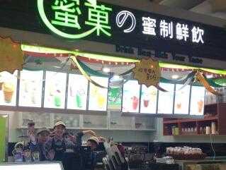 莫女士签约菲律宾蜜菓奶茶加盟店