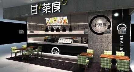 甘茶度店面装修怎么样？甘茶度奶茶实体店