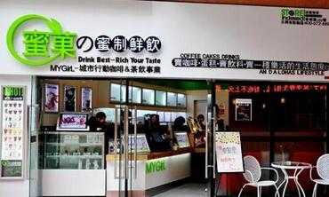 来先生签约萧山地区蜜菓加盟店