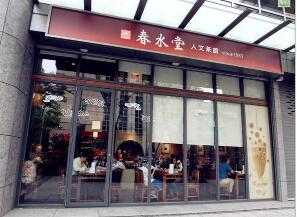 台湾最有名奶茶店是哪家？台湾春水堂加盟优势多盈利有保障