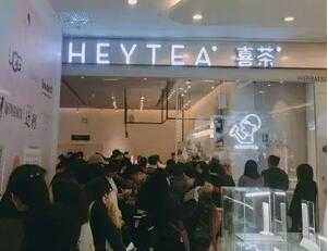 heytea喜茶能加盟吗？heytea喜茶加盟流程分享！