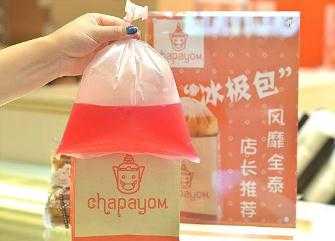 茶泰加盟会亏本吗？加盟chapayom茶泰一年利润有多少？