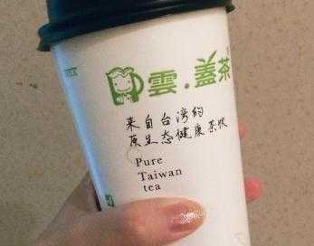 云盖茶和贡茶哪个好喝？云盖茶怎么喝？