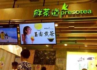 台湾鲜茶道和50岚相比，哪个开店成本高？