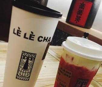 上海乐乐茶有几家店？上海乐乐茶能加盟么？