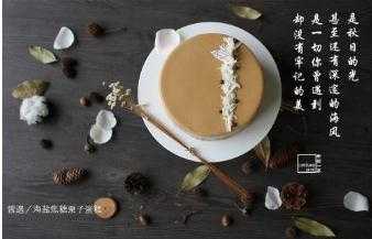 申时一茶蛋糕如何加盟？申时一茶蛋糕加盟流程分析！