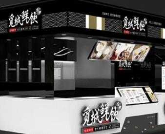 上海觅城鲜饮找谁加盟？觅城鲜饮上海有几家店？