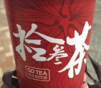 全国拾叁茶加盟多少钱？拾叁茶是哪的？