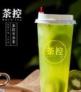 茶控奶茶加盟