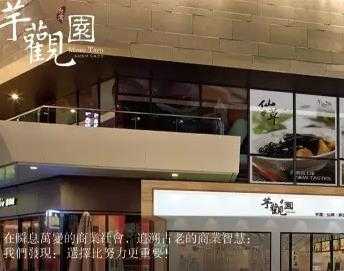 台式甜品店加盟哪个品牌好？郑小姐加盟芋观园，收获人生财富！