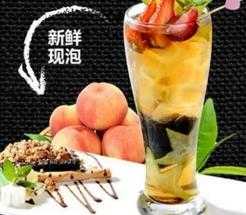 合茶怎么样？2018年合茶加盟条件有哪些？