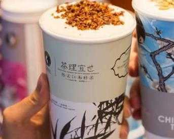 2018茶理宜世加盟费用曝光 开店成本高吗