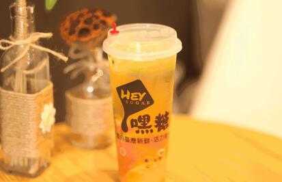 加盟嘿糖奶茶怎么样,加盟嘿糖奶茶好不好