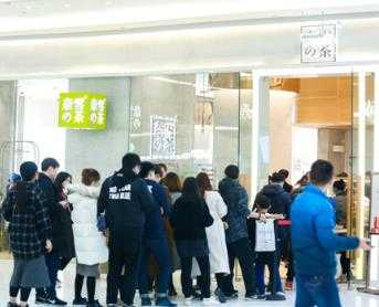 奈雪の茶1月连开两店，百店计划更上一层楼！