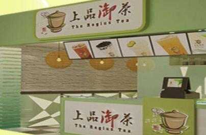 上品御茶加盟需要多少钱,上品御茶茶饮怎么样