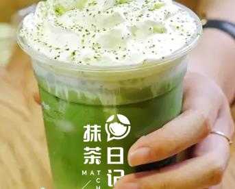 深圳哪有抹茶日记奶茶店？加盟需满足什么条件？