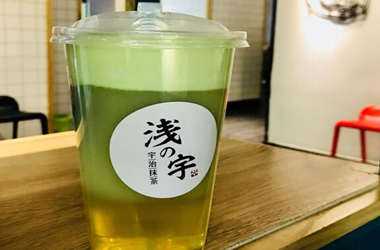 浅宇抹茶加盟费多少