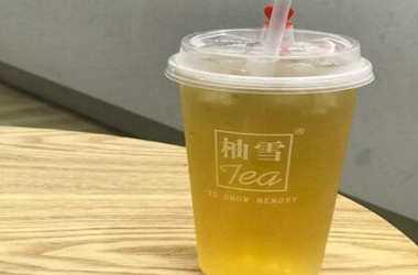 柚雪Tea加盟费多少？小投资高收益！