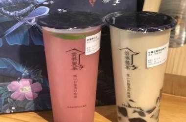 雲林製茶加盟费是多少