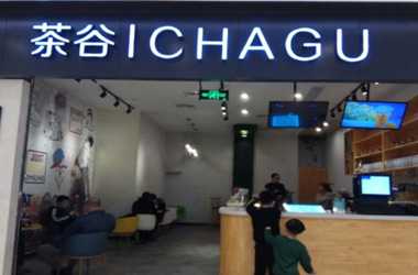 茶谷chagu加盟费是多少？