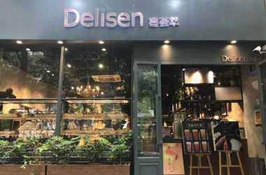 delisen喜荟萃面包店加盟好不好