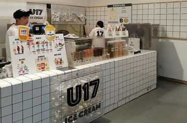 U17 ICE CREAM可以加盟吗