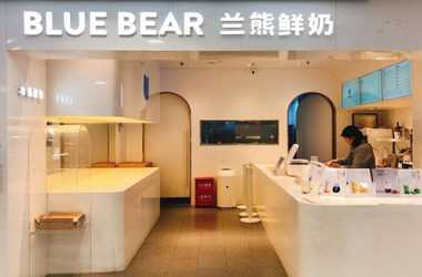 blue bear兰熊鲜奶店赚钱吗