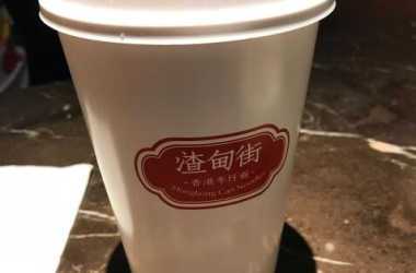 渣甸街奶茶加盟费用多少？加盟利润怎么样？