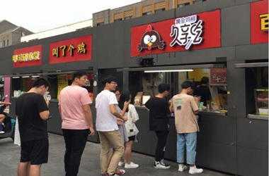 常州久享吃黄金鸡柳店生意如何？投资需要多少钱？