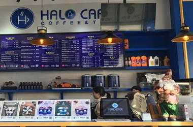 halo cafe加盟费多少？如何加盟？