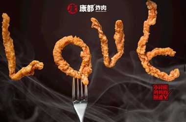 怎样加盟康都炸肉店？加盟好吗？