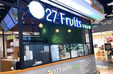 27fruits甘草水果加盟费  高吗？投资可靠吗？