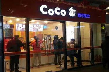 <a href='http://www.anaicha.com/coco/' target='_blank'><u>coco奶茶加盟</u></a>费用高吗？常用设备有哪些？