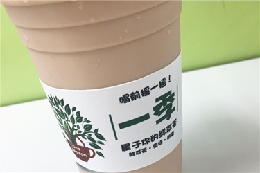 一季鲜萃奶茶加盟